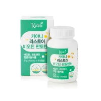 아마레 리스토어 비오틴 판토텐산