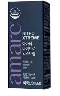 아마레 나이트로 익스트림 56ml